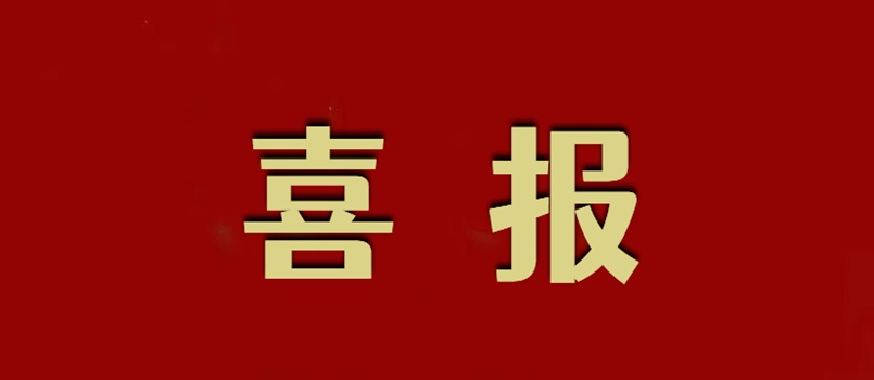 �Ĵ�ʡҼ�����Ƽ����޹�˾�з�����Ȼ��Դϵ�����ǻ���Ʒ��ô��³ɾ�