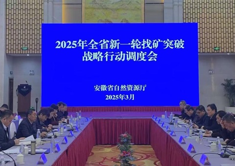 ����ʡ�ٿ�2025���ҿ�ͻ��ս���ж����Ȼ�