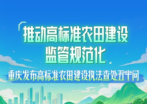 �ƶ��߳߶�ũ�ｨ���ܹ淶��&nbsp;&nbsp;����䲼�߳߶�ũ�ｨ�跨�ɲ鴦��ʮ��